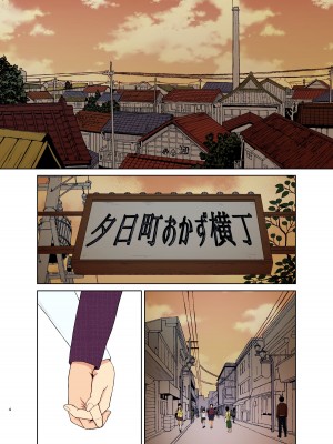 [西東レンジ] 母なる日常 [全彩]_04