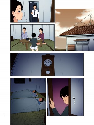 [西東レンジ] 母なる日常 [全彩]_20