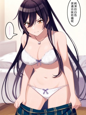 [Den] 催眠咲耶 (アイドルマスター シャイニーカラーズ) [中国語] [AI生成]_010