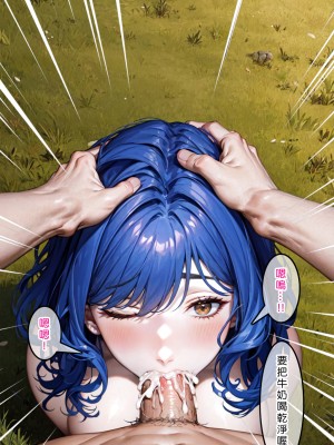 [Den] 催眠阿爾卡納 (リバース: 1999) [中国語] [AI生成]_038