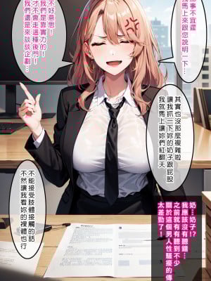 [Den] 催眠美彌子 (推しの子) [中国語] [AI生成]_004
