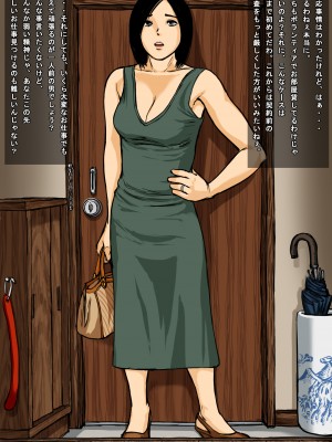 [マイルフ計画 (島村友一)] 家賃の催促に来た大家を腹いせに犯してやった。VOL.2_03_a150_6101