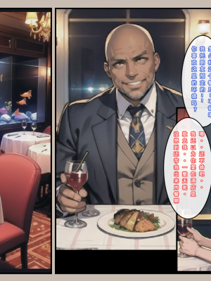 【LSP集合所】苦主回忆录1 [AI Generated]_081_080