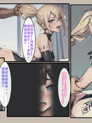 【LSP集合所】苦主回忆录1 [AI Generated]_131_134