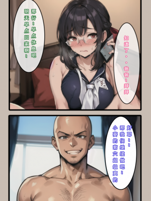 【LSP集合所】苦主回忆录1 [AI Generated]_146_149