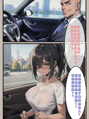 【LSP集合所】苦主回忆录1 [AI Generated]_156_158