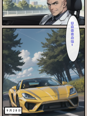 【LSP集合所】苦主回忆录1 [AI Generated]_168_170