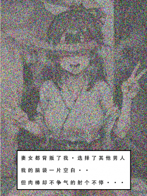 【LSP集合所】苦主回忆录1 [AI Generated]_209_211