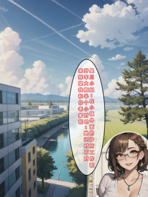 【LSP集合所】苦主回忆录2 [AI Generated]_250_027
