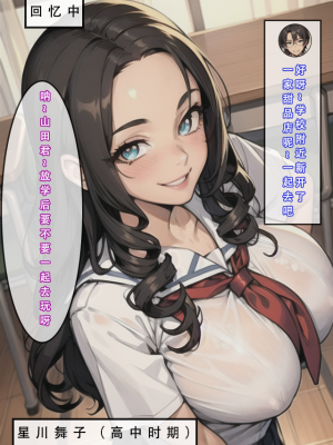 【LSP集合所】苦主回忆录2 [AI Generated]_253_030