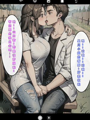 【LSP集合所】苦主回忆录2 [AI Generated]_346_123