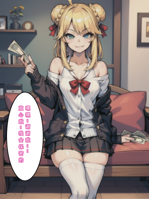 【LSP集合所】苦主回忆录2 [AI Generated]_353_130
