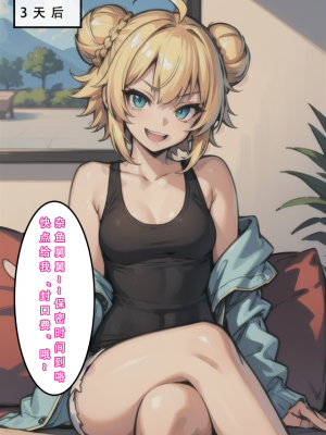 【LSP集合所】苦主回忆录2 [AI Generated]_354_131