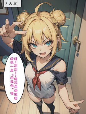 【LSP集合所】苦主回忆录2 [AI Generated]_355_132