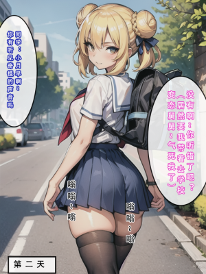 【LSP集合所】苦主回忆录2 [AI Generated]_393_170