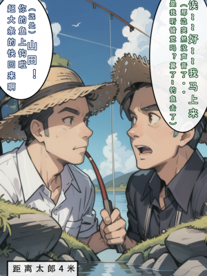 【LSP集合所】苦主回忆录2 [AI Generated]_430_207