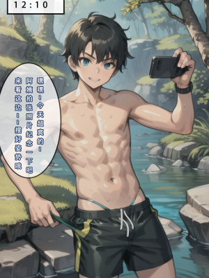 【LSP集合所】苦主回忆录2 [AI Generated]_432_209