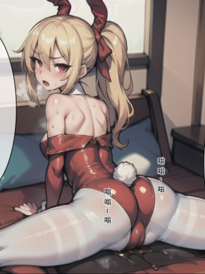 【LSP集合所】苦主回忆录2 [AI Generated]_436_213