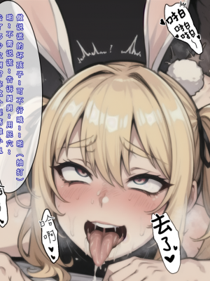 【LSP集合所】苦主回忆录2 [AI Generated]_445_222