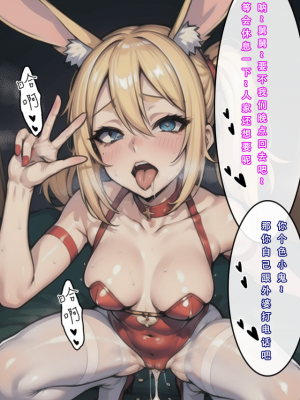 【LSP集合所】苦主回忆录2 [AI Generated]_452_229