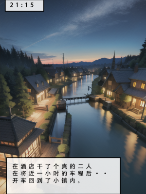 【LSP集合所】苦主回忆录2 [AI Generated]_456_233