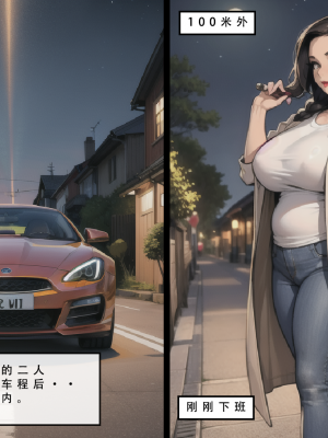 【LSP集合所】苦主回忆录2 [AI Generated]_457_234