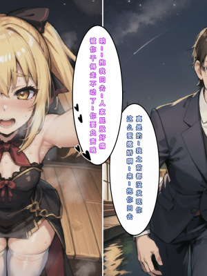 【LSP集合所】苦主回忆录2 [AI Generated]_458_235