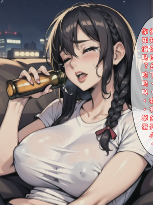 【LSP集合所】苦主回忆录2 [AI Generated]_461_238