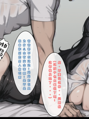 【LSP集合所】苦主回忆录2 [AI Generated]_512_289