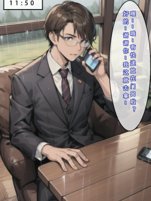 【LSP集合所】苦主回忆录2 [AI Generated]_520_297