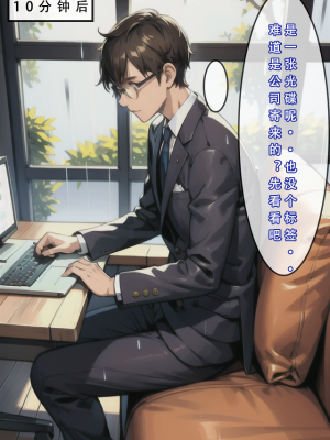 【LSP集合所】苦主回忆录2 [AI Generated]_521_298