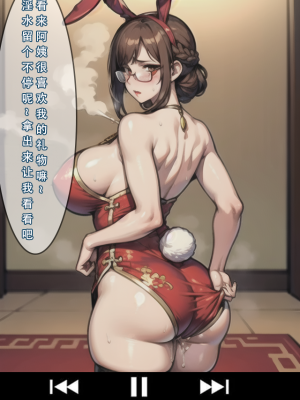 【LSP集合所】苦主回忆录2 [AI Generated]_524_301