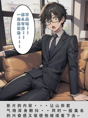【LSP集合所】苦主回忆录2 [AI Generated]_526_303