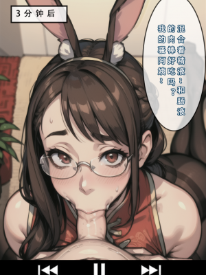 【LSP集合所】苦主回忆录2 [AI Generated]_534_311