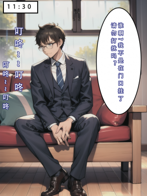 【LSP集合所】苦主回忆录2 [AI Generated]_547_324