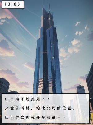 【LSP集合所】苦主回忆录2 [AI Generated]_550_327