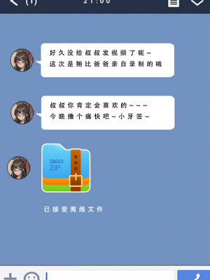 【LSP集合所】苦主回忆录2 [AI Generated]_553_330