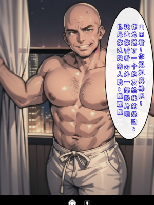 【LSP集合所】苦主回忆录2 [AI Generated]_565_342