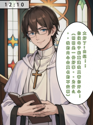 【LSP集合所】苦主回忆录2 [AI Generated]_585_362