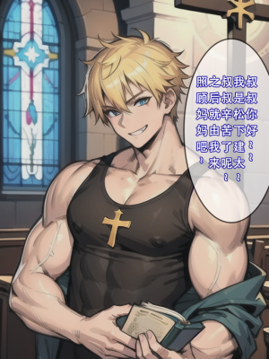 【LSP集合所】苦主回忆录2 [AI Generated]_587_364