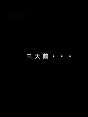 【LSP集合所】苦主回忆录3 [AI Generated]_005