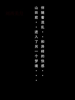 【LSP集合所】苦主回忆录3 [AI Generated]_066