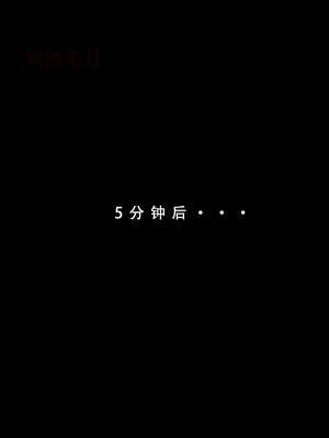 【LSP集合所】苦主回忆录3 [AI Generated]_118