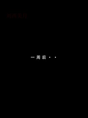 【LSP集合所】苦主回忆录3 [AI Generated]_123