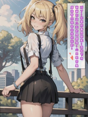 【LSP集合所】苦主回忆录3 [AI Generated]_147