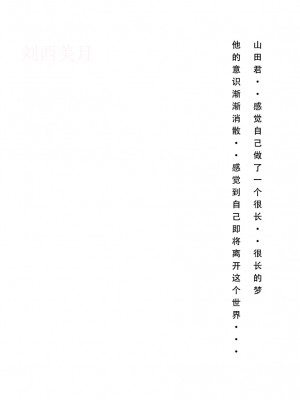 【LSP集合所】苦主回忆录3 [AI Generated]_268
