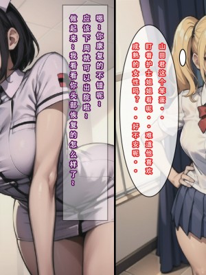 【LSP集合所】苦主回忆录3 [AI Generated]_279