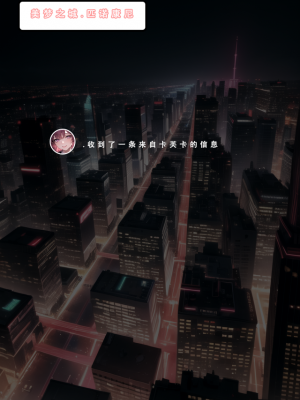 AI《星穹铁道.特别任务》70P——LSP集合所 [AI Generated]_002