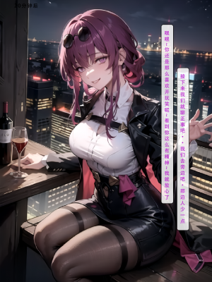 AI《星穹铁道.特别任务》70P——LSP集合所 [AI Generated]_005