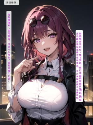 AI《星穹铁道.特别任务》70P——LSP集合所 [AI Generated]_006